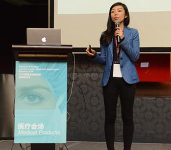 YiFei Dai Speaking at Medical Product Forum in Shanghai